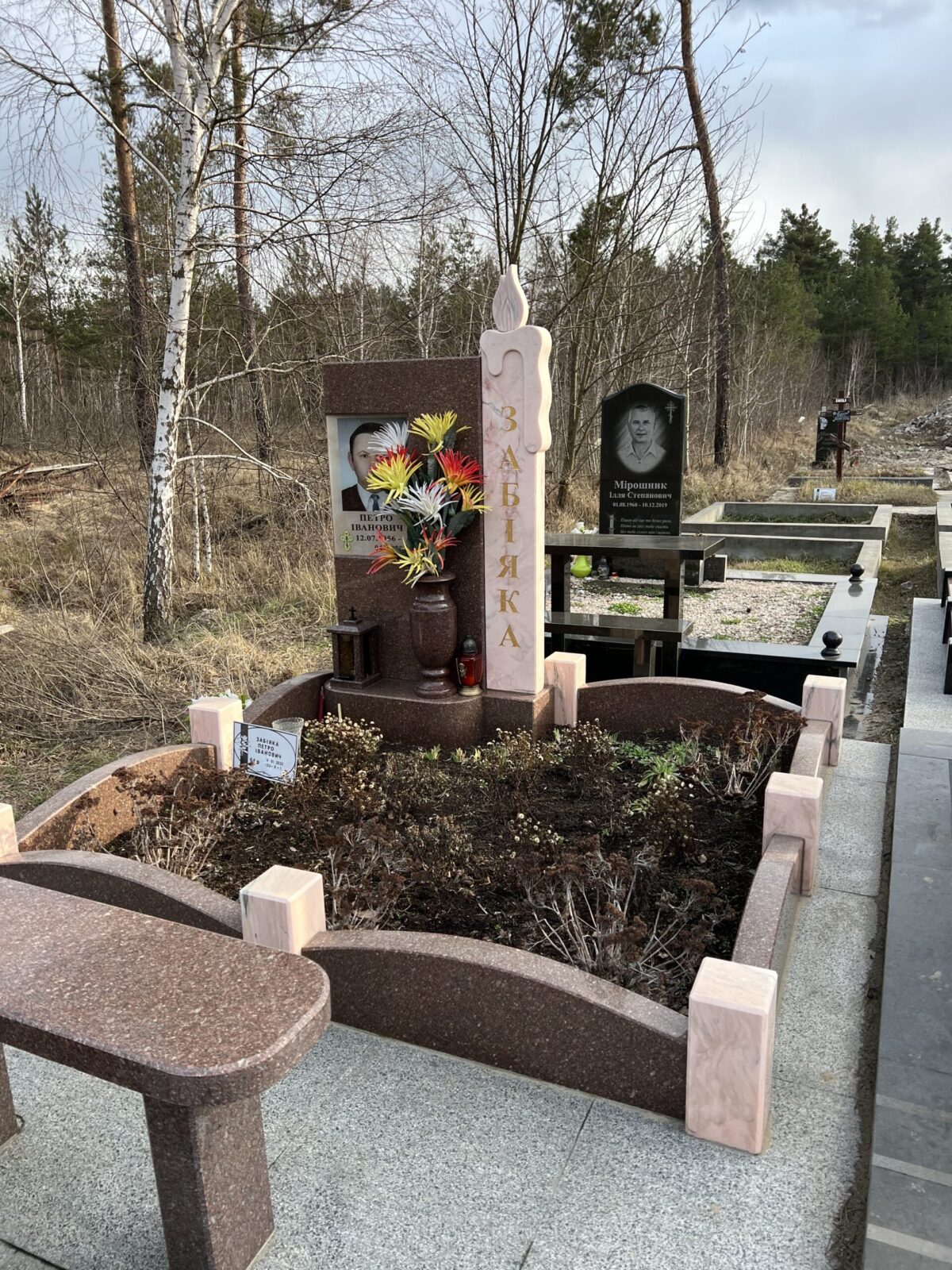 Памятник, Гранитный комплекс