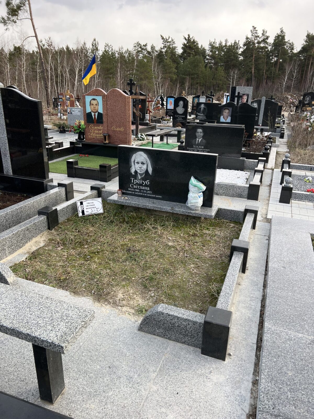 Памятник, Гранитный комплекс
