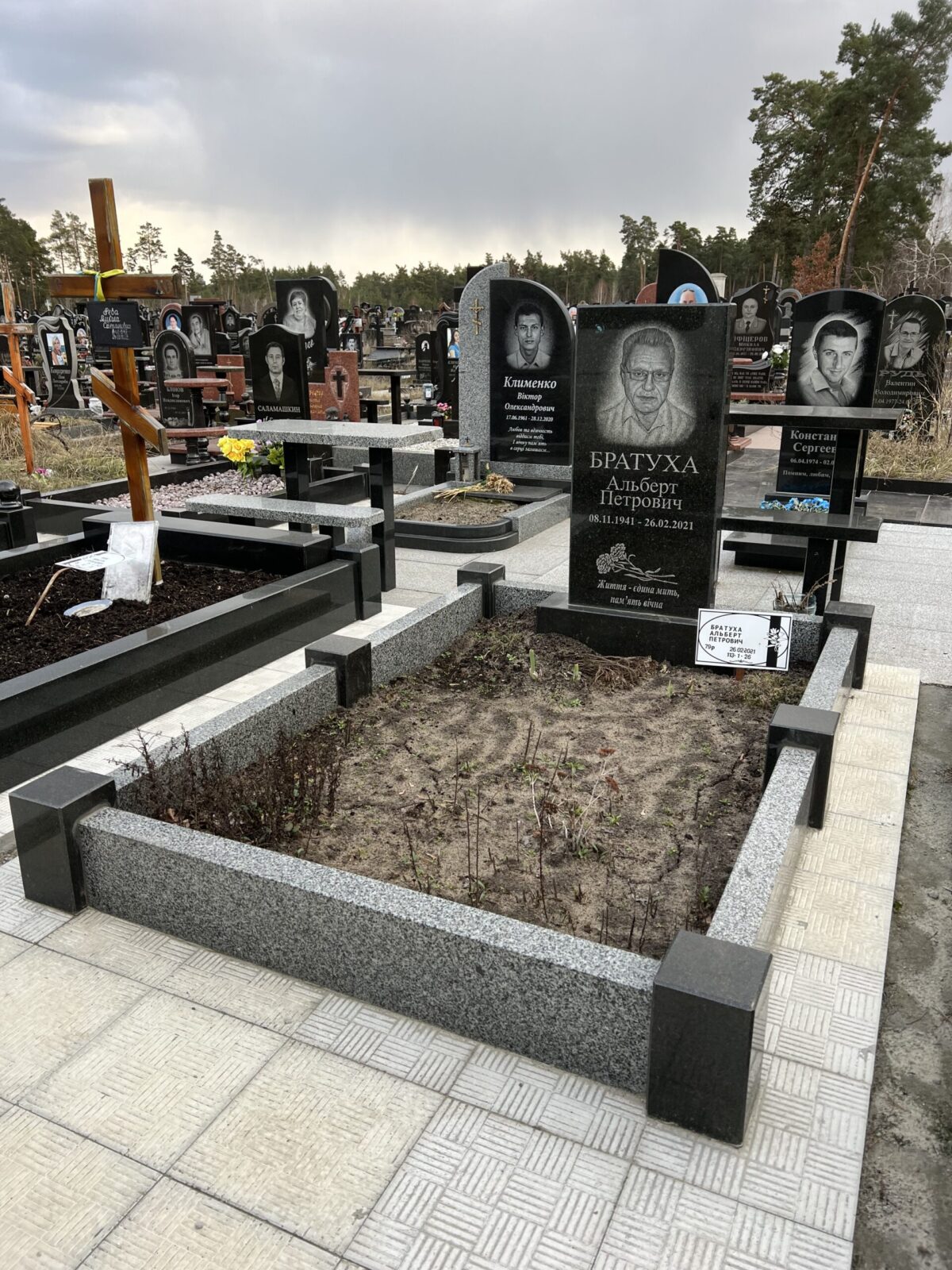 Памятник, Гранитный комплекс
